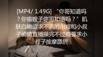 海角社区31岁女婿设套与44岁丈母娘乱L??用丈母娘的自慰视频强迫她为我口交爆操丝袜都快撕烂了