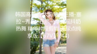 一王两后，帝王般享受！难得一见OF无敌巨乳大奶牛【hhh1231】最新啪啪长视频，肏一个手还玩一个，双波霸玩到虚脱 (3)