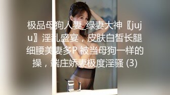 大奶主播勾引 国外小妹子