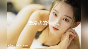 绿播女神下海~酥胸翘臀裸舞【你的初遇】彻底全裸~终于掰穴自慰 4月最新合集【43v】 (7)