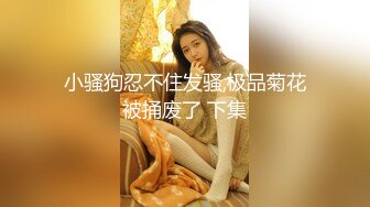 免税店抄底短发连衣裙购物的少妇毛毛不甘的跑了出来