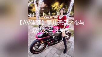 极品淫娃网红美少女