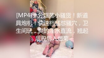 少妇不满足鸡巴的尺寸，要用整只手来满足【完整版98分钟已上传下面】