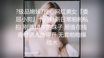 ❤️美乳女学生! 身材完美 乳房园又大 屁股翘的刚到好处 抠穴~道具自慰~高潮白浆直流! 全部