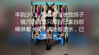 【精品】终极健身美女jena❤️极品黑丝美腿 收费会员完整版福利合集