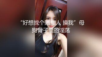 内射极品165翘臀女神