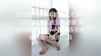 麻豆传媒 MSD-064 《淫荡的新邻居》难以按捺的赤裸挑逗 人气女神 郭童童