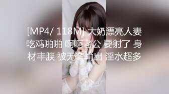 《反差宅女精品泄密》望眼欲穿网红极品蜜桃臀高颜美少女LOVEAA私拍~大阳具一坐到底炮机狗链把自己调教成小母狗