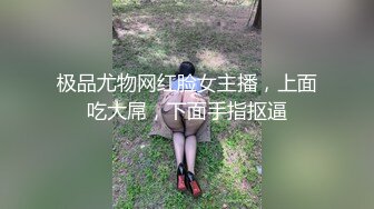 干翻被雨湿身的外卖女的!