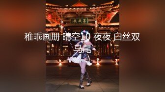 推特大神EDC震撼新作-极品爆裂黑丝OL制服女友回家就被大屌男友爆操 内射流精