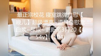 大奶白丝女仆装美女 好久没被操了骚逼好痒 足交乳交无套输出 大奶子白虎粉穴