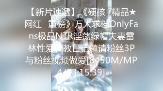 [MP4]星空无限传媒出品极品素人自制依涵_寂寞女业主引诱实习小哥做爱