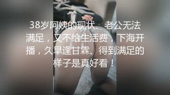 [MP4/ 570M] 无敌身材短发美少女！腰细胸大完美！张开双腿求操，跪在椅子上被后入