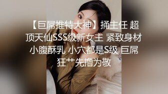 极品颜值大美腿新人小姐姐激情啪啪 ，单腿黑丝无毛肥穴 ，主动上位骑乘套弄 ，穿着高跟鞋扶着美臀后入撞击