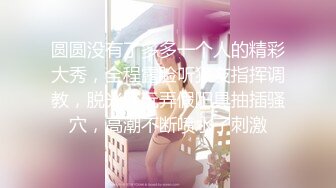 小姐姐好撩人