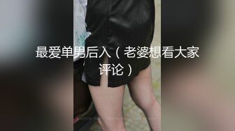 肥婆网友自拍