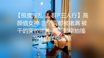 ❤️二次元萌妹❤️洁白无暇的玉峰精致粉嫩的白虎美鲍卡哇伊清纯系萝莉女奴逼粉奶大人形小母狗大神3D动漫神作