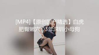 精东影业 jdxyx-037 高傲女上司约炮被下属中出-黎芷媗