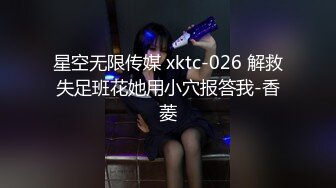 良家少妇和老外订外卖，少妇SM 不穿内裤敞开门拿完外卖，撅起屁股向着门外检查外物，怕看不见又特意撅地高高的！