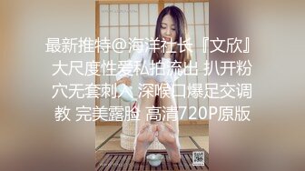 隔壁公司的清新小妹前台，盯着她上厕所，悄悄进去拍下她的小粉鲍  出水的阴洞 得意~~