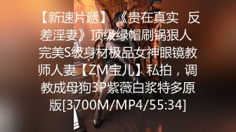 [MP4]STP26708 黑色头套男大战黑丝白嫩御姐美少妇女上位啪啪乳夹口铃道具自慰肛交菊花入珠花样真多 VIP0600