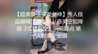 [MP4/ 391M]&nbsp;&nbsp;约操坚挺白嫩奶子学生制服小妹&nbsp;&nbsp;趴着舔蛋口交大屌&nbsp;&nbsp;牵着链子地上爬行 后入极品大屁股