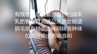 [MP4]话比较少牛仔短裤妹子换上JK装特写大白屁股肥逼后入抬腿侧入猛操