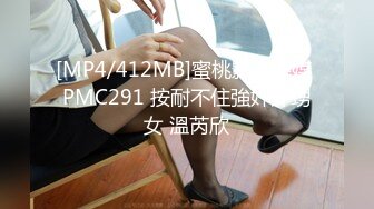 [MP4/ 571M] 清纯白虎美少女天花板级白虎女神米胡桃黑丝JK，自慰的时候就想要哥哥的大肉棒捅进来