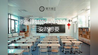 -妹子『祸国殃民的表姐』粉丝找上门啪啪 口交 舔逼 3P