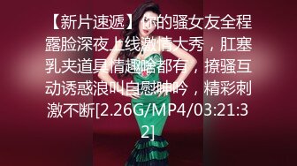 [MP4/ 713M]&nbsp;&nbsp; 清纯刚下海嫩妹 豹纹内裤小穴多毛&nbsp;&nbsp;&nbsp;&nbsp;掰穴特写洞洞紧致&nbsp;&nbsp;手指拍打水声哗哗&nbsp;&n