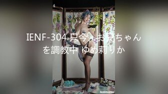 硬核福利 Onlyfans网红清纯可爱小妹 3P