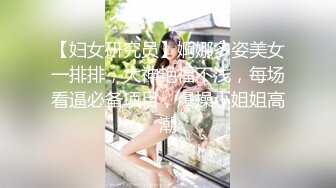 妖艳贱货硬核老牌美妖「妲己」精华小合集 粗大鸡巴可攻可守玩男玩女多妖群P群妖乱舞 (2)