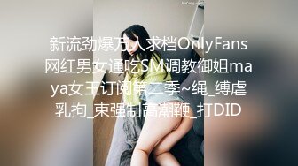 冷艳女上司反被调教 (3 