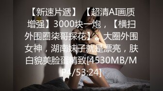 [MP4/ 612M] 清纯带点可爱极品肥臀眼睛妹，激情大战头套男，开档丝袜高跟鞋足交