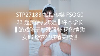 ROYD-009加班到深夜送女上司回家，看到她曼妙的身材