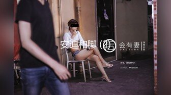 最新出炉！黑人【宇航员】健身房明女士身材管控很好，26cm黑棒捣出水！小露脸，大屁股一看就很欠操，快要顶到子宫了