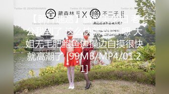 STP18297 她趣&amp;天美传媒联合出品最新国产AV佳作 TM0024 淫母爱肉棒