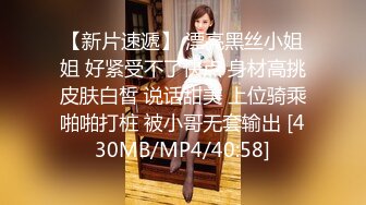 【极品❤️女硕士】鹤酱✿ 黑丝高跟华伦天奴御姐的诱惑 美妙触感丝足调教 蜜臀紧致白虎榨汁 上头激射黑丝美足[678MB/MP4/41:49]