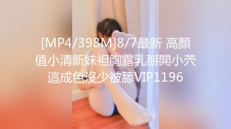 AP-638 美女家政婦 被癡漢勃起肉棒強制素股[中文字幕]