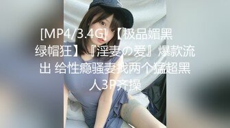 KTV女厕全景偷拍眼镜小姐姐侧面诱人白粉穴+肥屁屁小姐姐蹲下放P