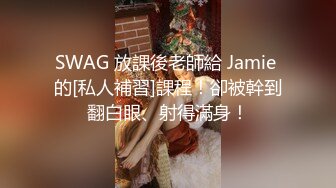 超大胆露出骚逼 超级老头乐 性感小猫咪 超全合集【633V】 (397)