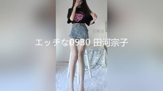 高圆圆女上司被下属闯入家中强暴