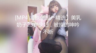 [MP4/ 147M] 白富美买了一套名牌情趣内衣，特意约我出来开房，穿在她身上太诱惑了，魂就这么被她勾走了！