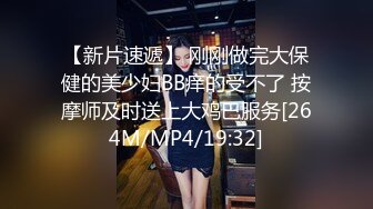 【极品稀缺 破解摄像头】JK风小姐姐更衣间拿手机自拍 多角度偷拍