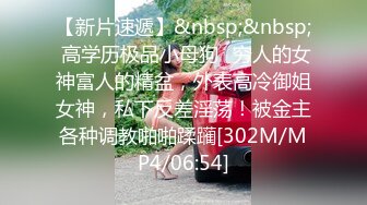 封顶挑战生理极限~推推王者级反差母狗厕奴【嘉雯】地狱式调教各种异物塞肛扩张