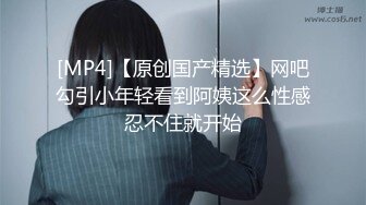 超顶级NTR绿帽人妻肥臀眼镜骚妇【北京小夫妻】私拍，户外野战同时伺候老公和野男人，让变态男吃老公鸡巴她加油 (8)