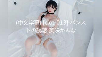 STP30726 国产AV 红斯灯影像 RS027 风骚女屋主色诱打工男 莉娜