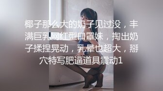 云盘精品泄密！济南眼镜反差婊【刘孟淑】不雅露脸自拍视图完整版，紫薇居家日常与小胖男友各种啪啪1