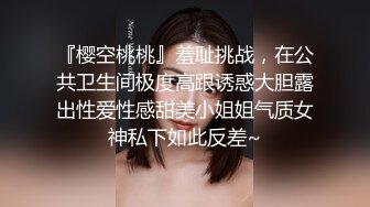 大吊哥吃鸡第二部 这鸡巴真是长把女孩插的太深了，把女孩干的连续大叫 (3)