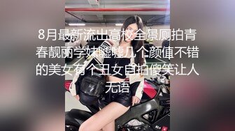 ??清纯校花??极品清纯校花汉服 唯美清纯小仙女 坚挺白嫩美乳 超级粉嫩小蝴蝶无套爆肏虚脱 剧烈反差